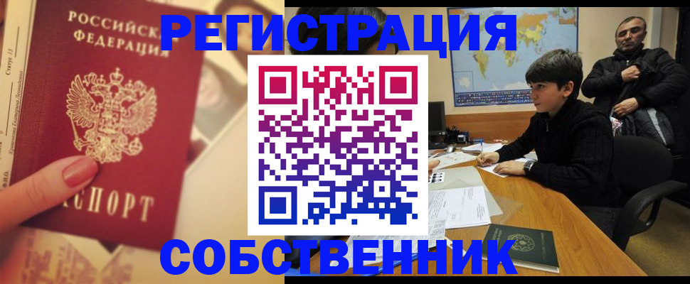 документы о проживании ребёнка в Брянске