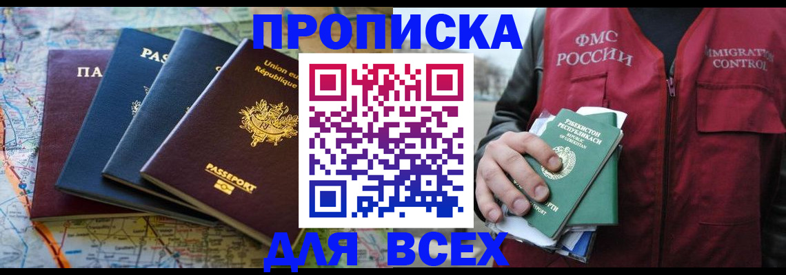 регистрация для школы в Брянске